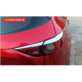 Хром накладки на задние фонари Mazda CX-5 2018